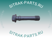 Болт маховика MC11.44-50 SITRAK C7H 200V90020-0419 200V900200419