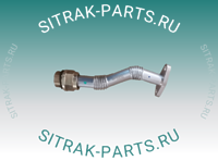 Трубка обратки масла с турбины MC11.44-50 SITRAK C7H 202V05703-5501 202V057035501