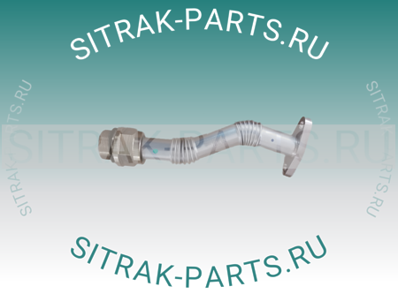 Трубка обратки масла с турбины MC11.44-50 SITRAK C7H 202V05703-5501 202V057035501