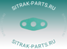 Прокладка впускного коллектора MC11.44-50 SITRAK C7H 202V08901-0150 202V089010150