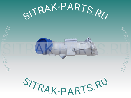 Патрубок интрекуллера (короткий) MC11.44-50 SITRAK C7H 202V09411-0870 202V094110870