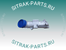 Патрубок интрекуллера (короткий) MC11.44-50 SITRAK C7H 202V09411-0870 202V094110870