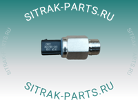 Датчик давления топлива MC11.44-50 SITRAK C7H 202V27421-0263 202V274210263