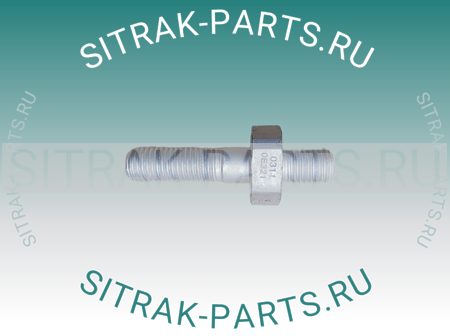 Болт генератора с двойной резьбой SITRAK C7H 202V91020-0311 202V910200311