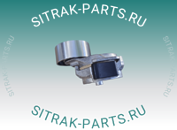 Натяжитель ремня кондиционера MC11.44-50 SITRAK C7H 44,95 202V95800-7476 202V958007476