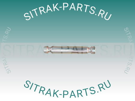 Палец (штифт) задней тормозной колодки пружина SITRAK C7H 710W50211-0031 710W502110031