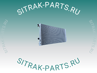 Радиатор кондиционера (наружн.) SITRAK C7H 712W61942-0642 712W619420642