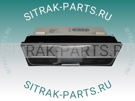 Блок управления климат-контролем SITRAK C7H 712W61942-0630 712W619420630