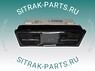 Блок управления климат-контролем SITRAK C7H 712W61942-0630 712W619420630