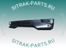 Козырек солнцезащитный SITRAK C7H 712W63701-0011 712W637010011