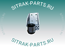 Подушка радиатора левая SITRAK C7H 712W96201-0025 712W962010025