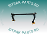 Торсион кабины SITRAK C7H 810-41715-6016 810417156016