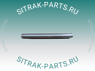 Штифт стяжки бампера SITRAK C7H 810W41610-0259 810W416100259