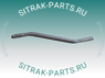 Болт стяжки бампера SITRAK C7H 810W41610-0341 810W416100341