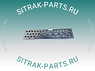 Подножка в бампер SITRAK C7H 810W41615-0045 810W416150045