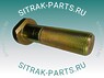 Шпилька задней ступицы SITRAK C7H 810W45501-0174 810W455010174