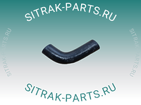 Патрубок отопителя MC11.44-50 SITRAK C7H 810W96305-0200 810W963050200