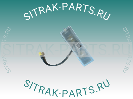 Фонарь спального места SITRAK C7H 811W25201-6003 811W252016003