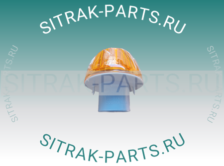 Фонарь повторитель поворота SITRAK C7H 811W25320-6011 811W253206011