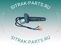 Переключатель подрулевой левый SITRAK C7H 811W25509-0145 811W255090145