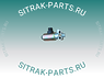 Клапан (соленойд) электромагнитный SITRAK C7H 811W52160-6115 811W521606115