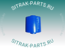 Салейнтблок торсиона кабины задн. SITRAK C7H 850-96210-0019 850962100019