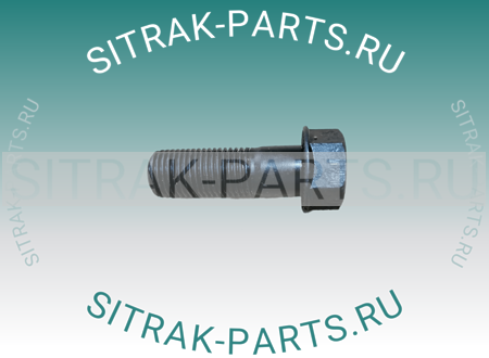 Болт крепления реактивной штанги V-образной (L=70 M22) SITRAK C7H AZ9725520360