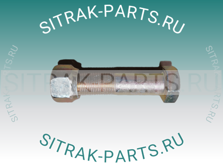 Болт крепления реактивной штанги (L= 90,М20) с гайкой SITRAK C7H Q151B2090TF2