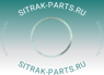 Кольцо ABS ступицы перед. SITRAK C7H WG4095415009