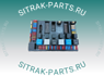 Блок реле и предохранителей SITRAK C7H WG9716582301