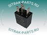 20А нормально открытое реле (Сычуань, Фаньхуа) HOWO TX, SITRAK C7H WG9716582301+008 WG9716582301008