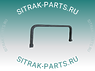 Стабилизатор задний SITRAK C7H WG9719680006