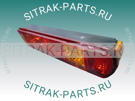 Фонарь задний Правый SITRAK C7H WG9719810002