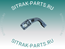 Кронштейн ДВС задний правый SITRAK C7H WG9720590004