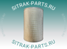 Главный фильтрующий элемент SITRAK C7H WG9725190190+001 WG9725190190001