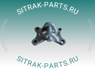 Фаркоп задний SITRAK C7H WG9725931230