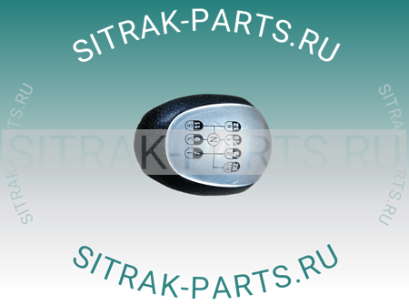 Ручка рычага переключения передач SITRAK C7H WG9900241004