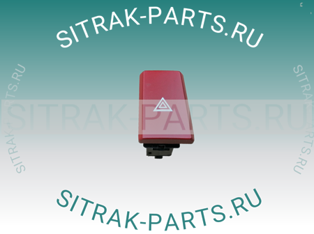 Клавиша аварийной сигнализации SITRAK C7H WG9918586001