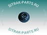 Переключатель данных блока SITRAK C7H WG9918586037