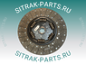 Диск сцепления SITRAK C7H WG9925160622