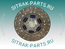 Ведомый диск сцепления SITRAK C7H WG9925160822