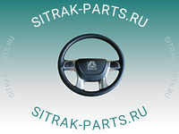 Руль SITRAK C7H WG9925470578