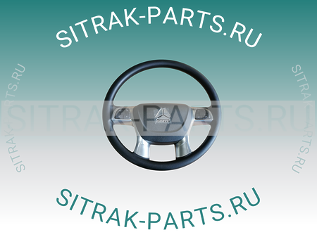 Руль SITRAK C7H WG9925470578