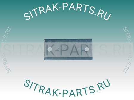 Пластина скобы стабилизатора переднего SITRAK C7H WG9925682110