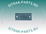 Пластина скобы стабилизатора переднего SITRAK C7H WG9925682110