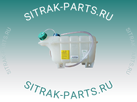 Бачок расширительный SITRAK C7H YG9725530030